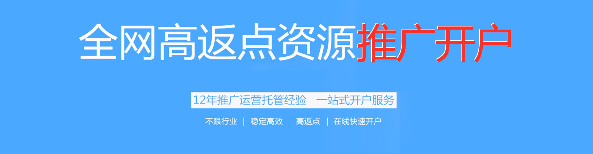 江州sem推广